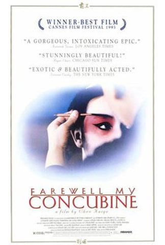 Farewell My Concubine Movie Poster Print