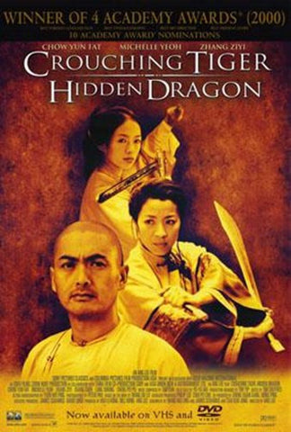 Crouching Tiger Hidden Dragon Movie Poster Print