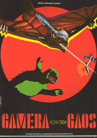 Gamera vs. Gaos Movie Poster Print