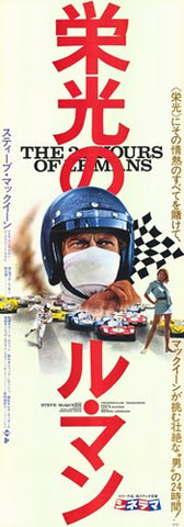 Le Mans Movie Poster Print