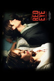 Red Eye Movie Poster Print
