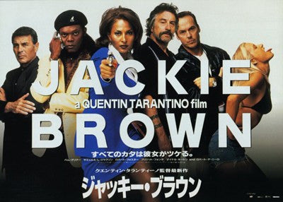 Jackie Brown Movie Poster Print