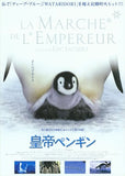 March of the Penguins Movie Poster Print