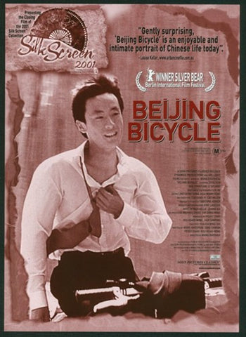 Beijing Bicycle Movie Poster Print