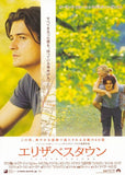 Elizabethtown Movie Poster Print