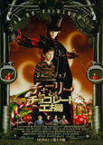 Charlie and the Chocolate Factory Movie Poster Print