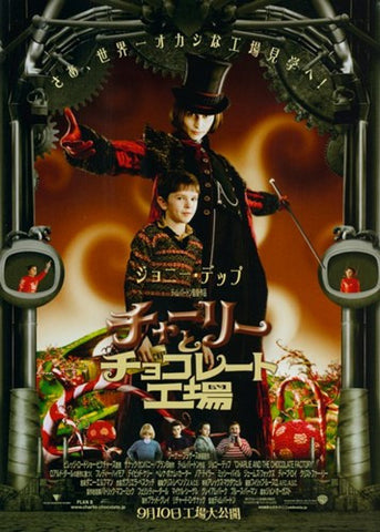 Charlie and the Chocolate Factory Movie Poster Print