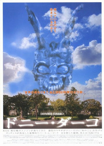 Donnie Darko Movie Poster Print