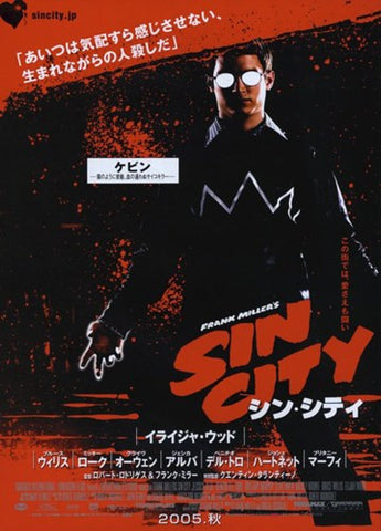 Sin City Movie Poster Print
