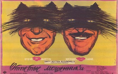 Dirty Rotten Scoundrels Movie Poster Print