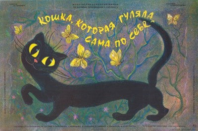 Cat Walked by Itself Movie Poster Print