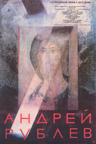 Andrei Rublev Movie Poster Print