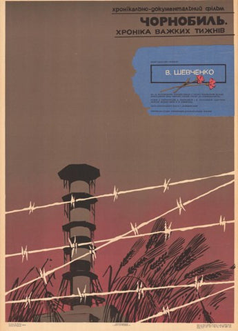 Chernobyl -The Chronicle of Hard Weeks Movie Poster Print