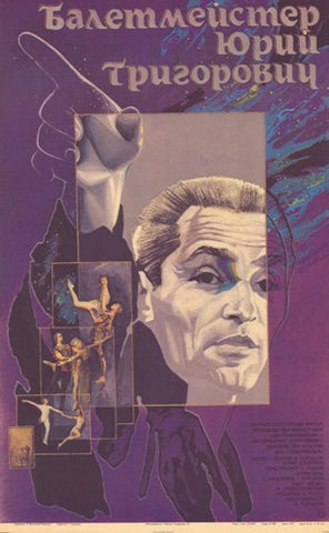 Ballet-master Yuri Grigorovich Movie Poster Print