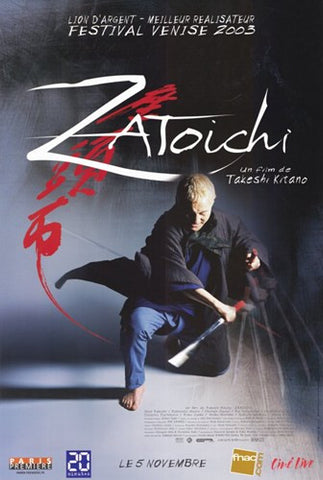 Zatoichi Movie Poster Print