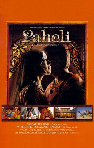 Paheli Movie Poster Print