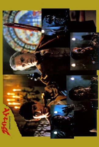 Fright Night Movie Poster Print