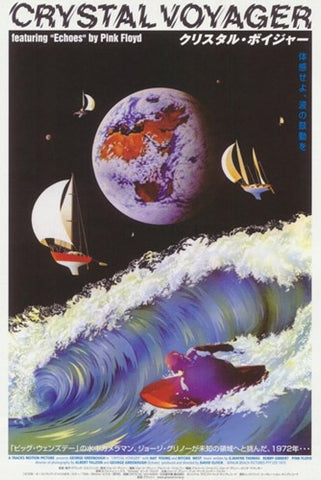 Crystal Voyager Movie Poster Print