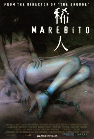 Marebito Movie Poster Print