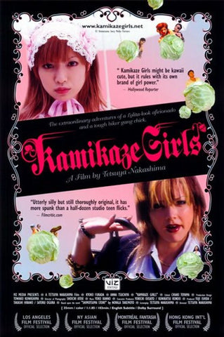 Kamikaze Girls Movie Poster Print