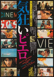 Pierrot Le Fou Movie Poster Print