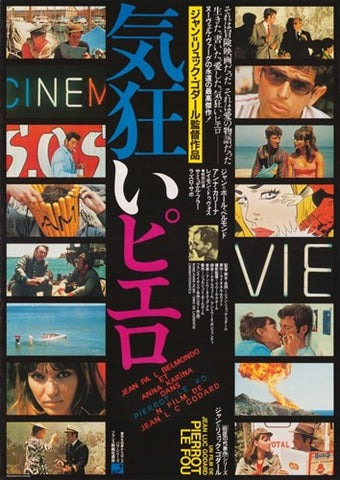 Pierrot Le Fou Movie Poster Print