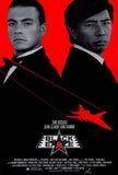Black Eagle Movie Poster Print