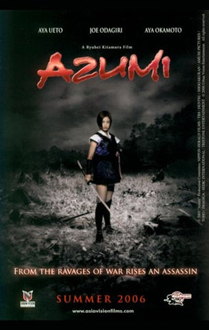 Azumi Movie Poster Print