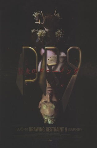 Drawing Restraint 9 Movie Poster Print