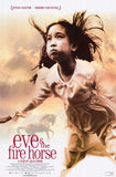 Eve and the Fire Horse Movie Poster Print