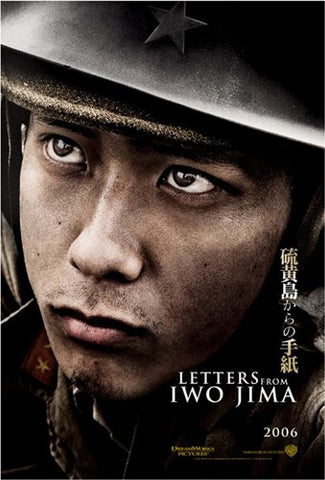 Letters from Iwo Jima Movie Poster Print