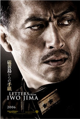 Letters from Iwo Jima Movie Poster Print