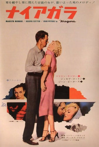 Niagara Movie Poster Print