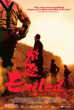 Exiled Movie Poster Print