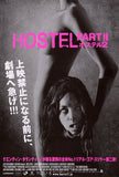 Hostel PMovieII Movie Poster Print