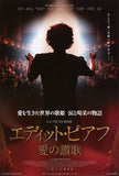 La Vie En Rose Movie Poster Print