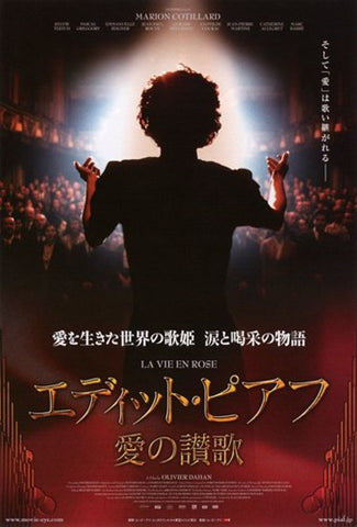 La Vie En Rose Movie Poster Print