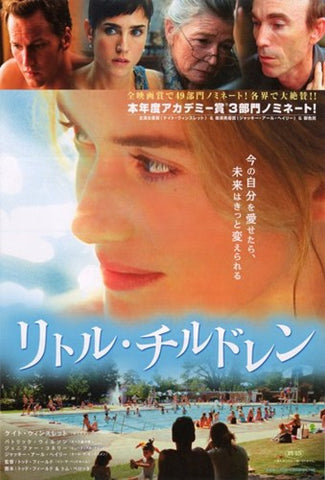 Little Children Movie Poster Print