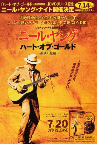 Neil Young: HeMovieof Gold Movie Poster Print