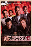 Ocean's Thirteen (Japanese Style) Movie Poster Print