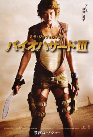 Resident Evil: Extinction Movie Poster Print