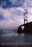 The Bridge Movie Poster Print