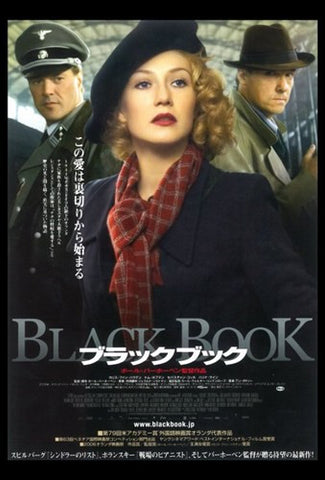 Black Book Movie Poster Print
