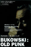 Bukowski: Born Into This Movie Poster Print