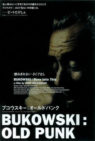 Bukowski: Born Into This Movie Poster Print