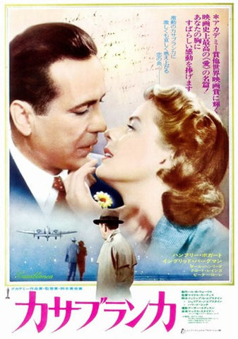 Casablanca Movie Poster Print