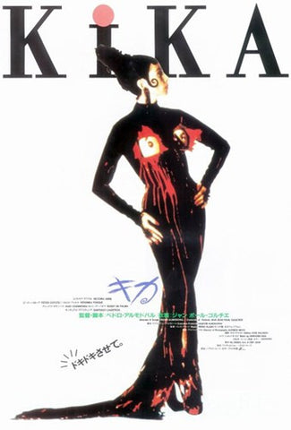 Kika Movie Poster Print