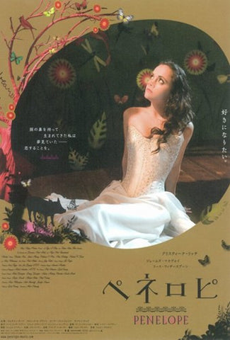 Penelope Movie Poster Print