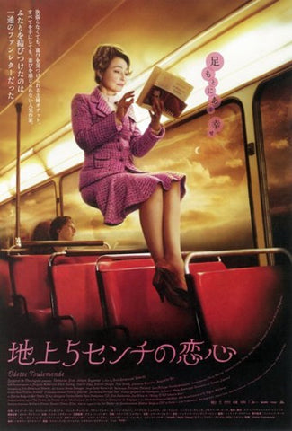 Odette Toulemonde Movie Poster Print