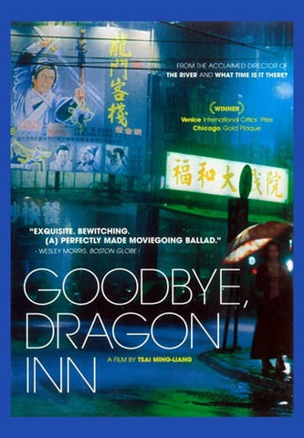 Goodbye Dragon Inn Movie Poster Print